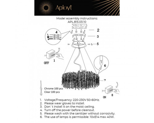 Сделать заказ Подвесная люстра APLOYT APL.815.03.10| VIVID-LIGHT.RU