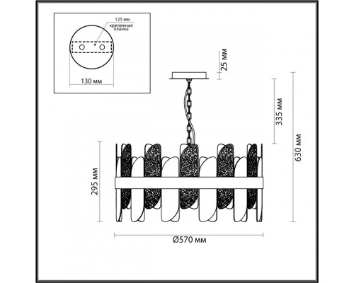 Купить Подвесная люстра LUMION 5271/6| VIVID-LIGHT.RU