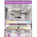 Заказать Подвесная люстра Natali Kovaltseva LED LAMPS 81281| VIVID-LIGHT.RU