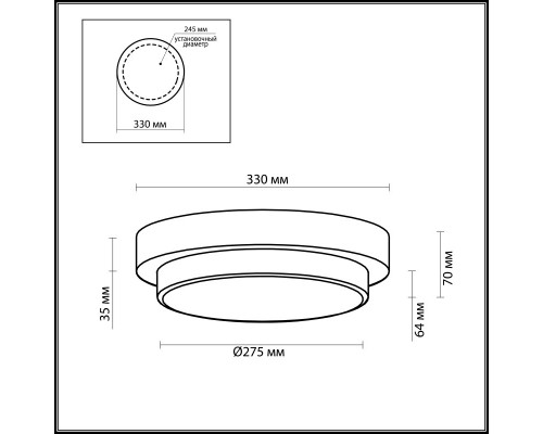 Сделать заказ Накладной светильник Odeon Light 2744/3C| VIVID-LIGHT.RU