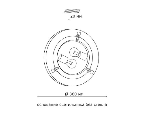 Оформить заказ Накладной светильник Sonex 159/K| VIVID-LIGHT.RU