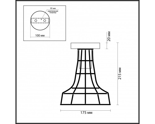 Сделать заказ Накладной светильник LUMION 3639/1C| VIVID-LIGHT.RU