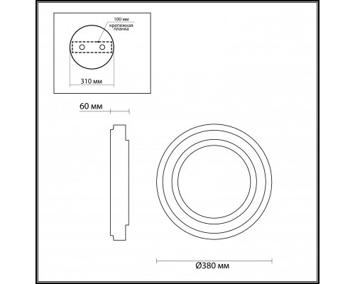 Сделать заказ Накладной светильник Odeon Light 4627/48CL| VIVID-LIGHT.RU