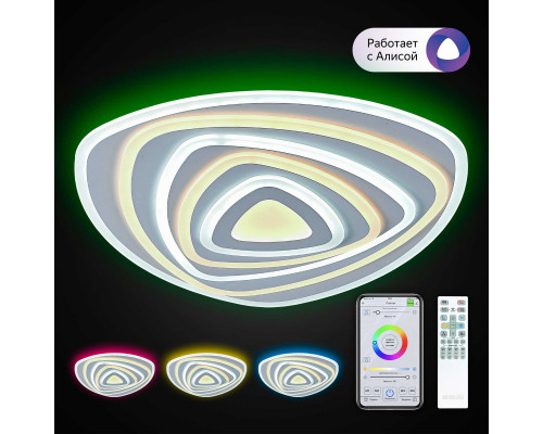 Сделать заказ Накладной светильник Citilux CL737A35E| VIVID-LIGHT.RU