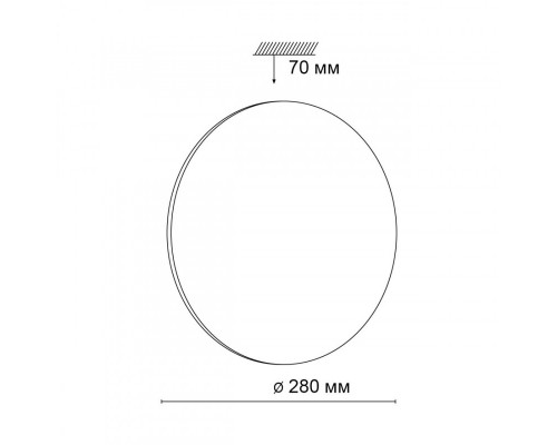 Купить Накладной светильник Sonex 3042/AL| VIVID-LIGHT.RU