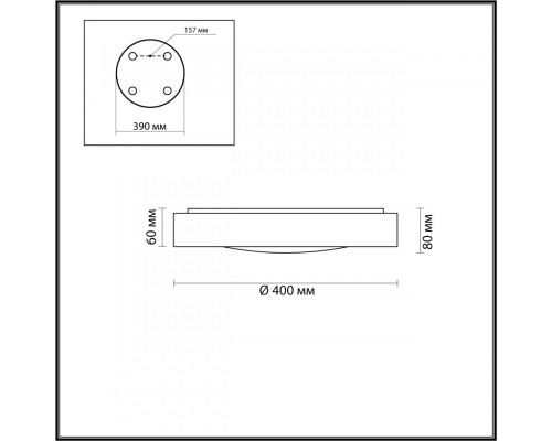 Заказать Накладной светильник Odeon Light 4947/45CL| VIVID-LIGHT.RU