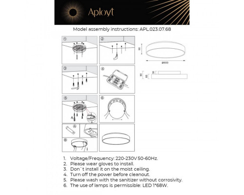 Сделать заказ Накладной светильник APLOYT APL.023.07.68| VIVID-LIGHT.RU