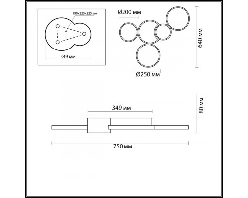 Сделать заказ Накладной светильник LUMION 5255/80CL| VIVID-LIGHT.RU