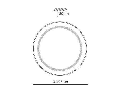Сделать заказ Накладной светильник Sonex 2011/D| VIVID-LIGHT.RU