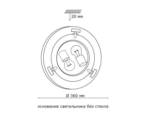 Сделать заказ Накладной светильник Sonex 160/K| VIVID-LIGHT.RU