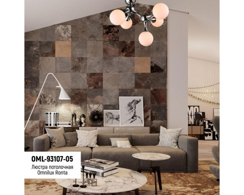 Оформить заказ Накладной светильник Omnilux OML-93107-05| VIVID-LIGHT.RU