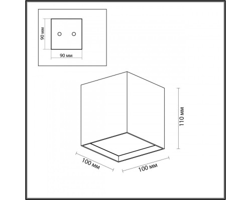 Купить Накладной светильник Odeon Light 4233/10CL| VIVID-LIGHT.RU