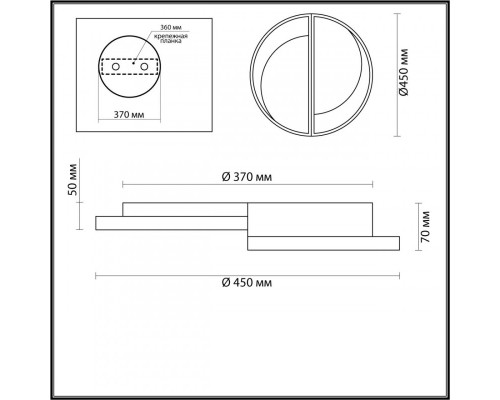 Оформить заказ Накладной светильник LUMION 5240/64CL| VIVID-LIGHT.RU