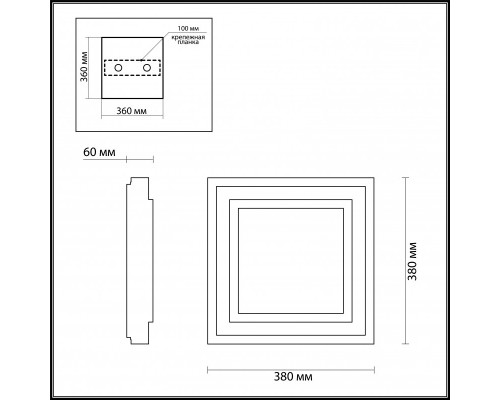Оформить заказ Накладной светильник Odeon Light 4625/48CL| VIVID-LIGHT.RU