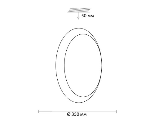 Сделать заказ Накладной светильник Sonex 3022/BL| VIVID-LIGHT.RU