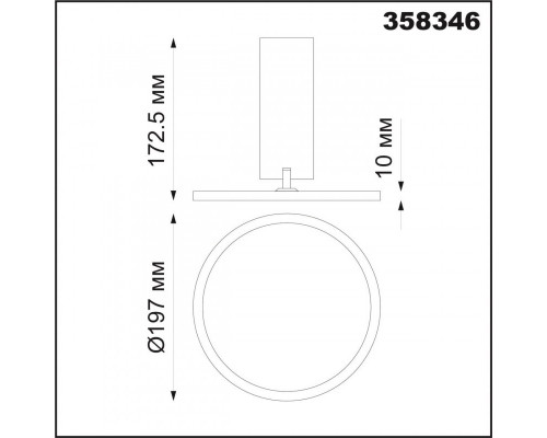 Сделать заказ Накладной светильник Novotech 358346| VIVID-LIGHT.RU