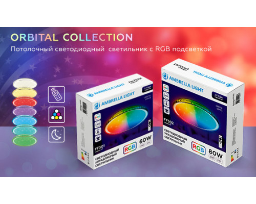 Купить Накладной светильник Ambrella Light FF501| VIVID-LIGHT.RU