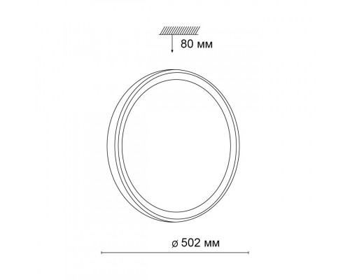 Оформить заказ Накладной светильник Sonex 3065/50L| VIVID-LIGHT.RU