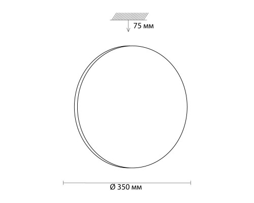 Заказать Накладной светильник Sonex 3017/CL| VIVID-LIGHT.RU