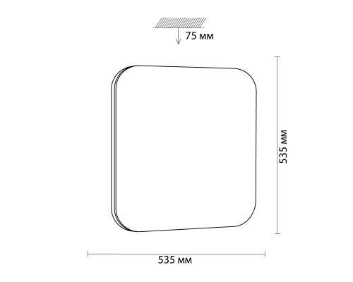 Сделать заказ Накладной светильник Sonex 3020/EL| VIVID-LIGHT.RU