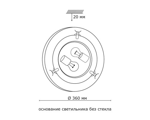 Купить Накладной светильник Sonex 156/K| VIVID-LIGHT.RU