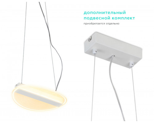 Сделать заказ Накладной светильник Ambrella Light FA606| VIVID-LIGHT.RU