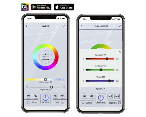 Купить Накладной светильник Citilux CL233A270E| VIVID-LIGHT.RU