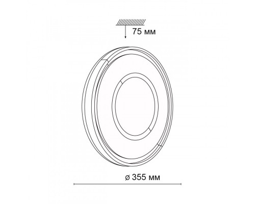 Оформить заказ Накладной светильник Sonex 3046/CL| VIVID-LIGHT.RU