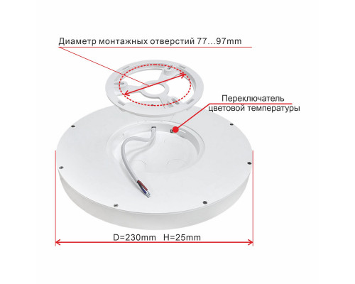 Заказать Накладной светильник Citilux CL738181V| VIVID-LIGHT.RU