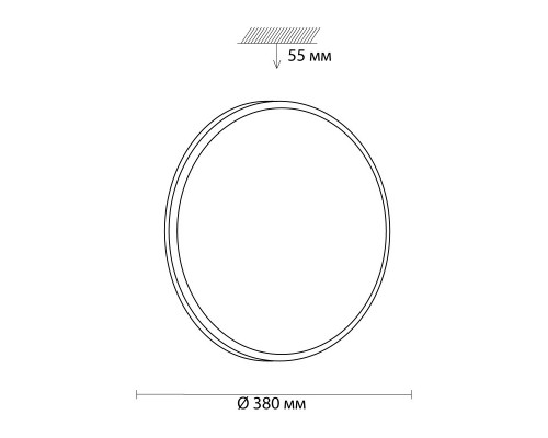 Сделать заказ Накладной светильник Sonex 3014/DL| VIVID-LIGHT.RU