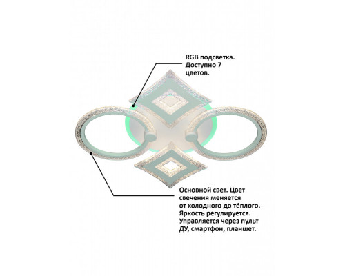 Купить Накладной светильник Natali Kovaltseva HIGH-TECH LED LAMPS 82014| VIVID-LIGHT.RU