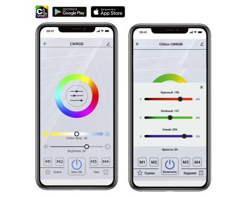 Купить Накладной светильник Citilux CL225A160E| VIVID-LIGHT.RU