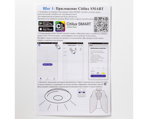 Купить Накладной светильник Citilux CL225A160E| VIVID-LIGHT.RU