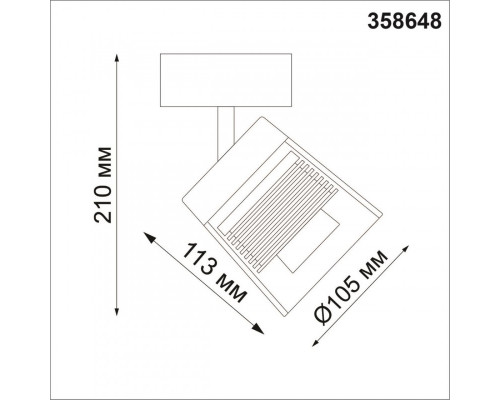 Заказать Накладной светильник Novotech 358648| VIVID-LIGHT.RU