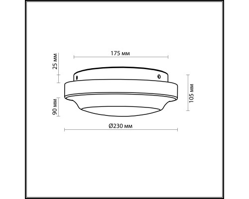 Сделать заказ Накладной светильник Odeon Light 2760/1C| VIVID-LIGHT.RU