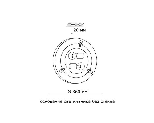Сделать заказ Накладной светильник Sonex 136/K| VIVID-LIGHT.RU