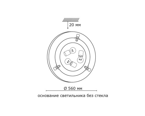 Оформить заказ Накладной светильник Sonex 359| VIVID-LIGHT.RU