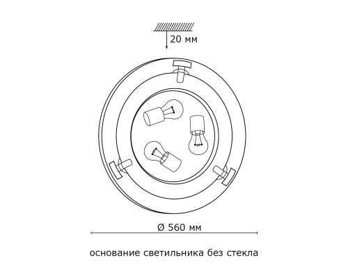 Заказать Накладной светильник Sonex 360| VIVID-LIGHT.RU
