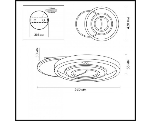 Оформить заказ Накладной светильник LUMION 4504/85CL| VIVID-LIGHT.RU