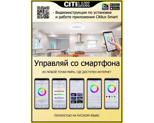 Оформить заказ Накладной светильник Citilux CL732A800G| VIVID-LIGHT.RU