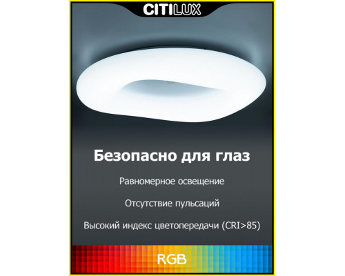 Оформить заказ Накладной светильник Citilux CL732A800G| VIVID-LIGHT.RU