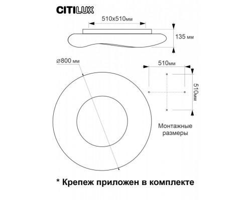 Оформить заказ Накладной светильник Citilux CL732A800G| VIVID-LIGHT.RU