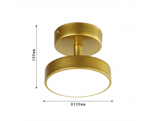 Заказать Накладной светильник F-Promo 3059-1P| VIVID-LIGHT.RU