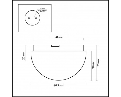 Сделать заказ Накладной светильник Odeon Light 2443/1B| VIVID-LIGHT.RU