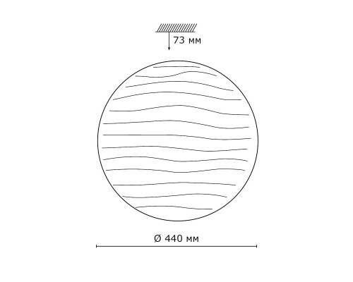 Сделать заказ Накладной светильник Sonex 2040/DL| VIVID-LIGHT.RU