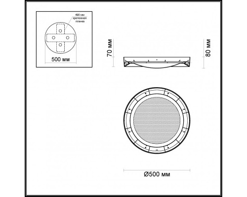 Купить Накладной светильник Odeon Light 4018/38CL| VIVID-LIGHT.RU