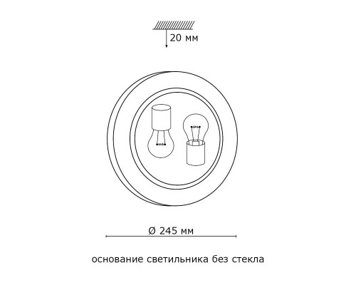 Купить Накладной светильник Sonex 118/K| VIVID-LIGHT.RU