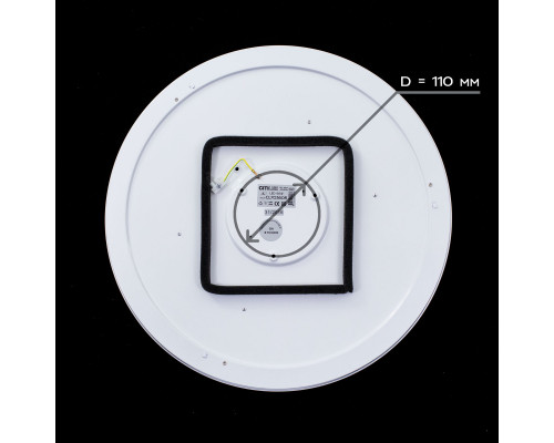 Заказать Накладной светильник Citilux CL70340| VIVID-LIGHT.RU