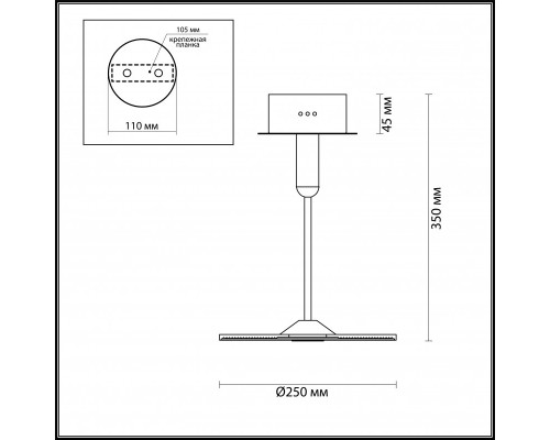 Оформить заказ Накладной светильник Odeon Light 4107/18CL| VIVID-LIGHT.RU