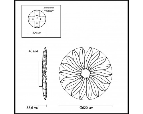 Заказать Накладной светильник Odeon Light 4174/86CL| VIVID-LIGHT.RU